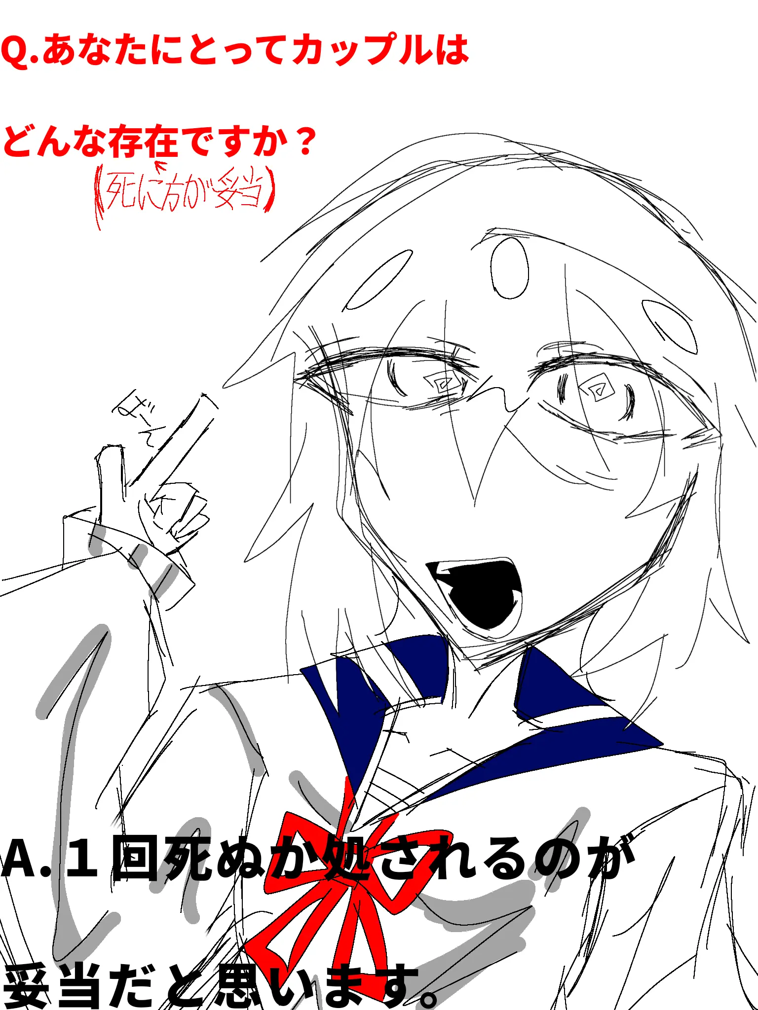 Nanashi1017의 うちのド癖なOC（女2:2男）