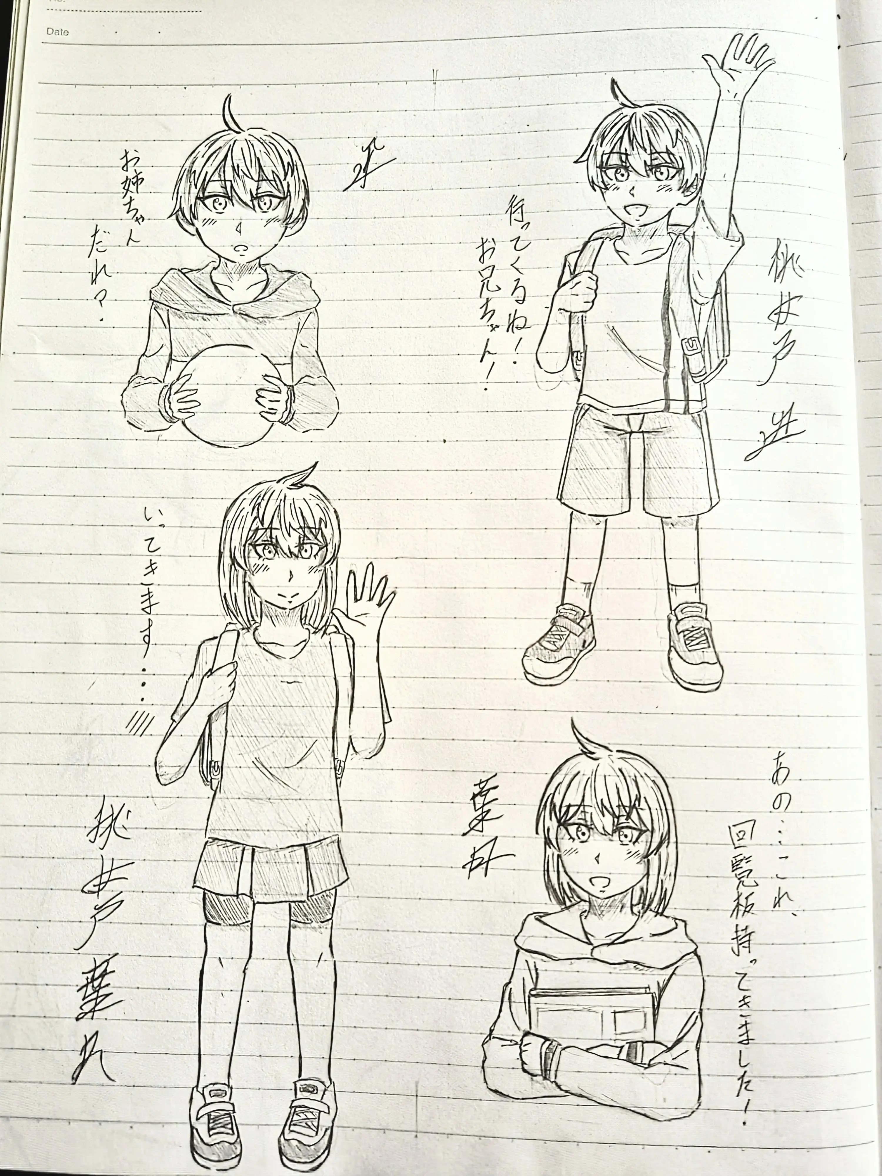 LovingSK4_0307의 隣の桃井戸さん家