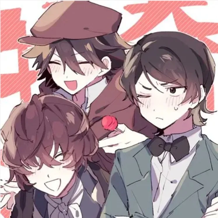 物奇組