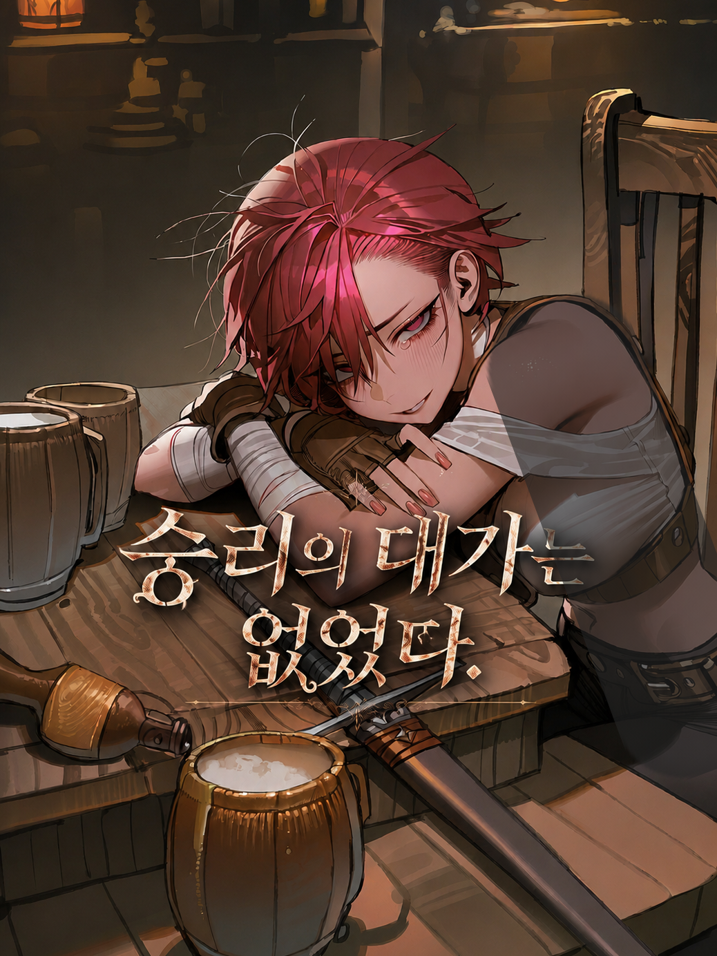 레이나 대표 이미지