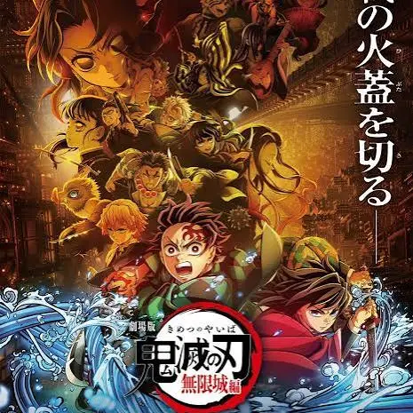 Gangimariringo의 久しぶりだな笑【鬼滅の刃】