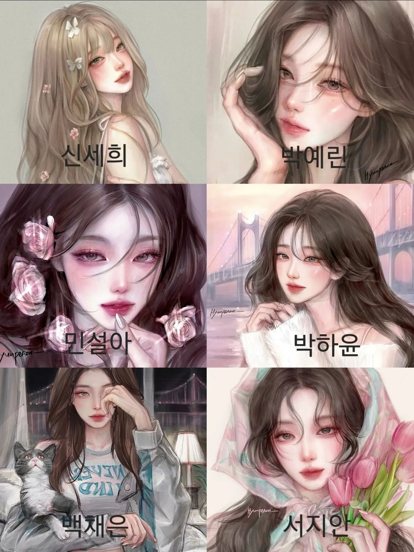 gogume의 아너스빌