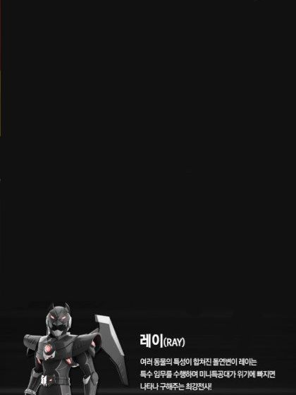 레이가 최면을 당신에게 걸었다?! 대표 이미지