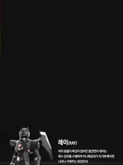 MurkyAnt0042의 레이가 최면을 당신에게 걸었다?!