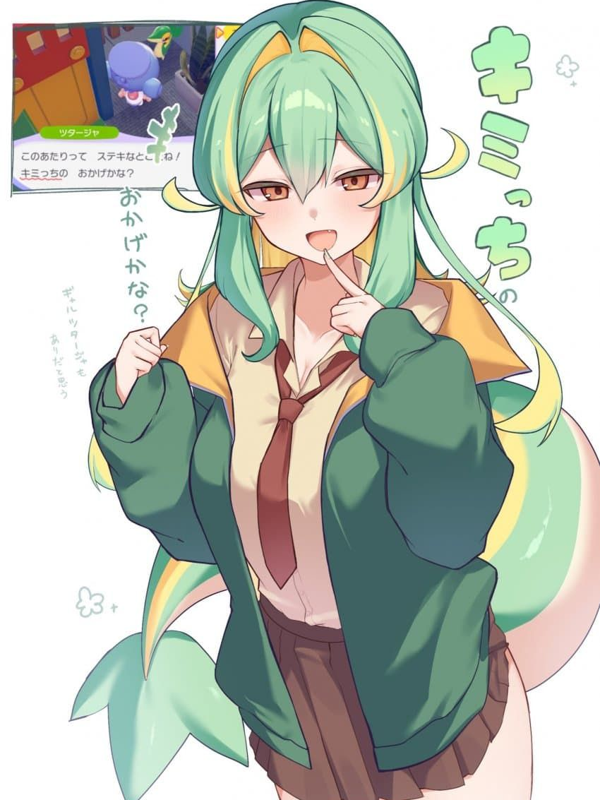 창백카츄와 동거 대표 이미지