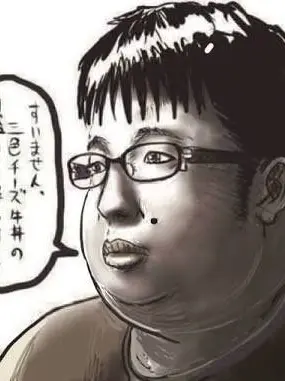 kusaihito의 クソデブがウザい