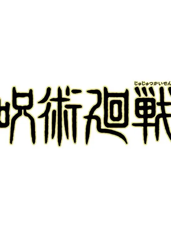 MildSmog5866의 주술고전!