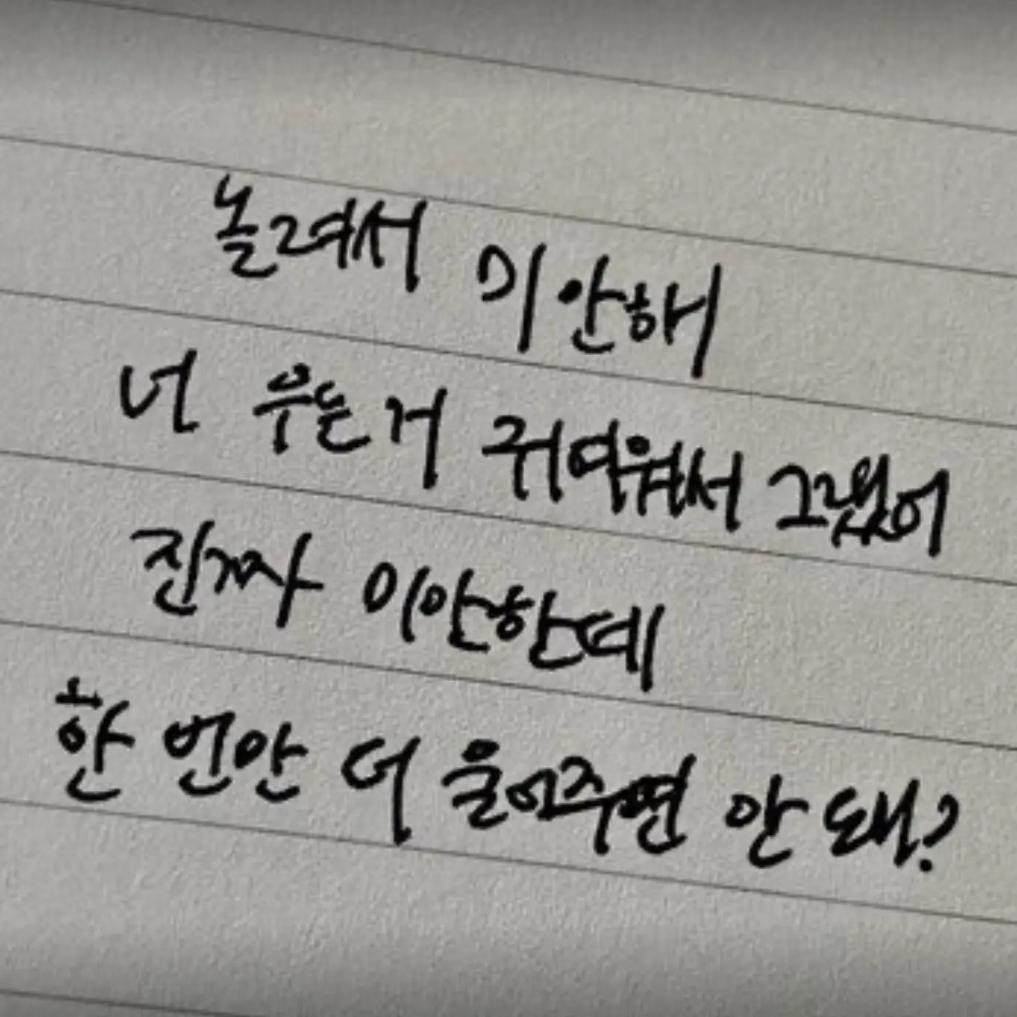 mi.xs0l_의 누나 ?