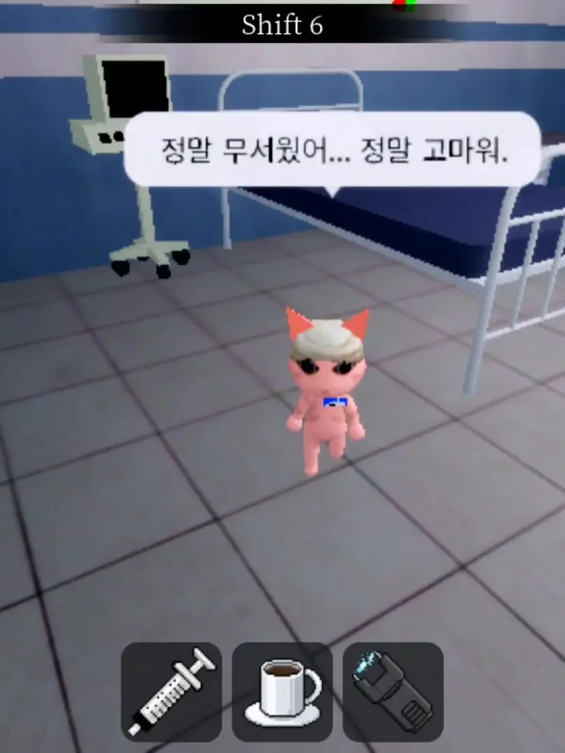 LargeShip6273의 동물병원 메이드(?)