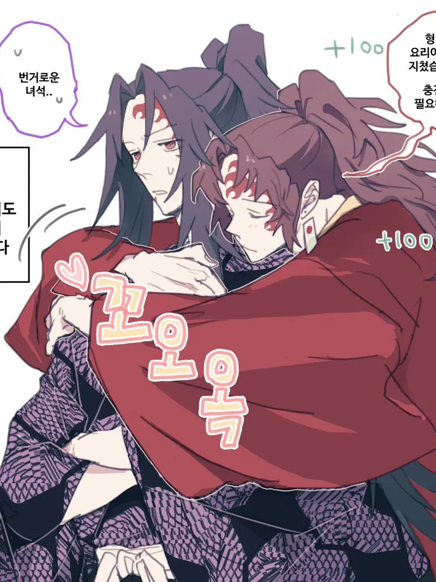 ..--의 요리코쿠