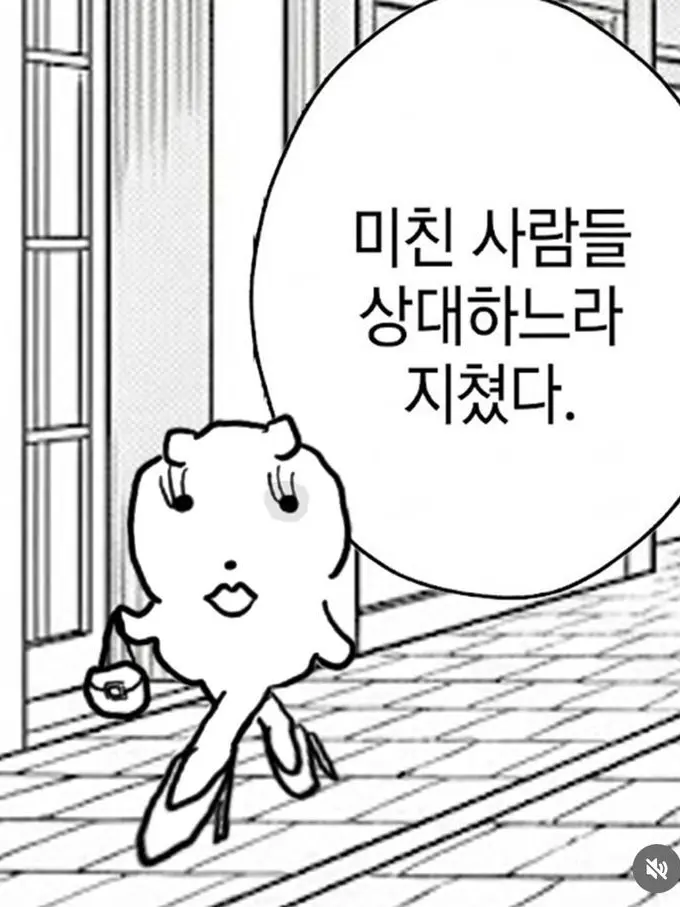 Lee-star의 우주최강 유기가 되어보자-☆