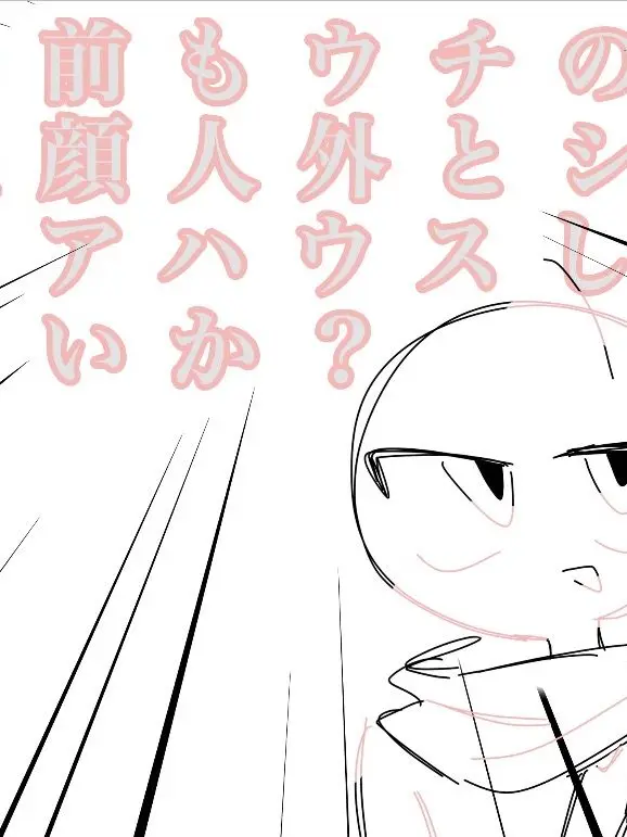 GaudyShrew6623의 うちのところの丸顔人外