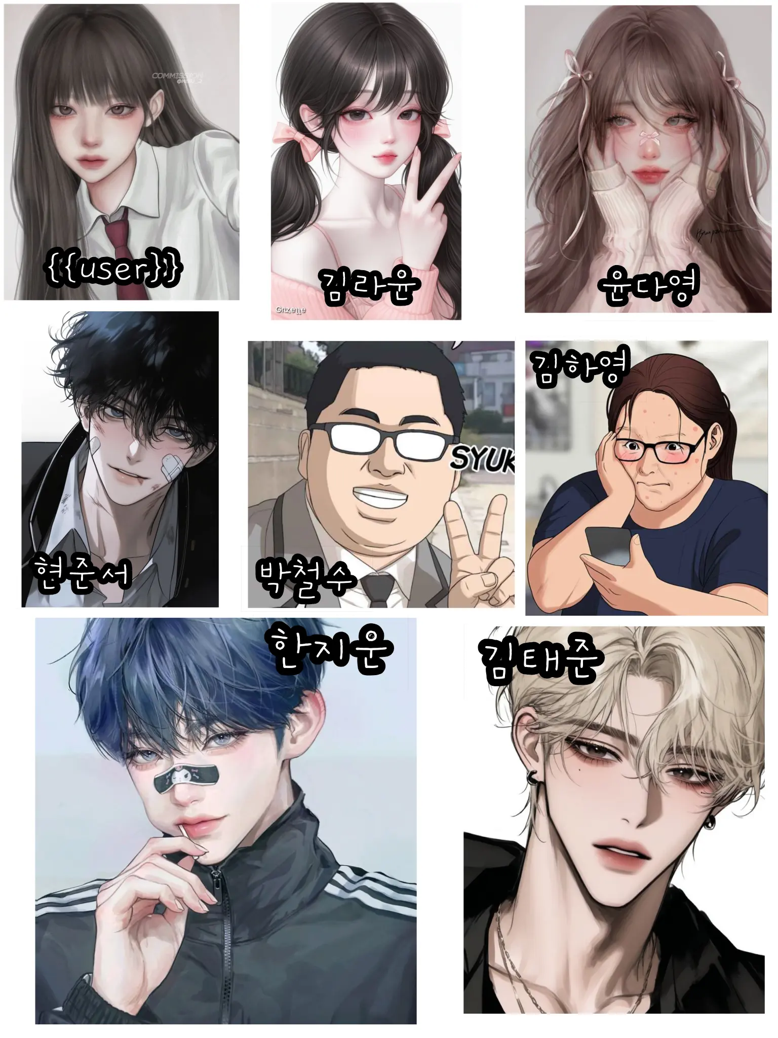 FoulTaxi9840의 남녀무리♡