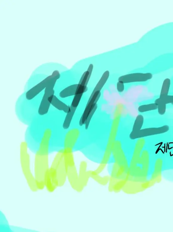 Ijajsifjh19u23402의 서로를 잊으려고 했지만. -제단-
