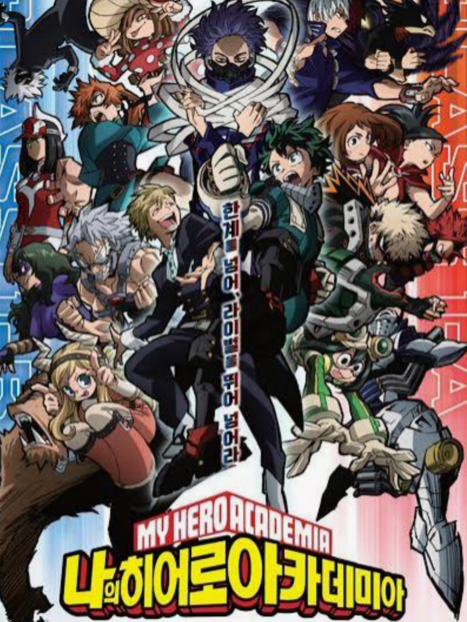 mayo_I-love-my-hero-academia의 히어로 코스프레