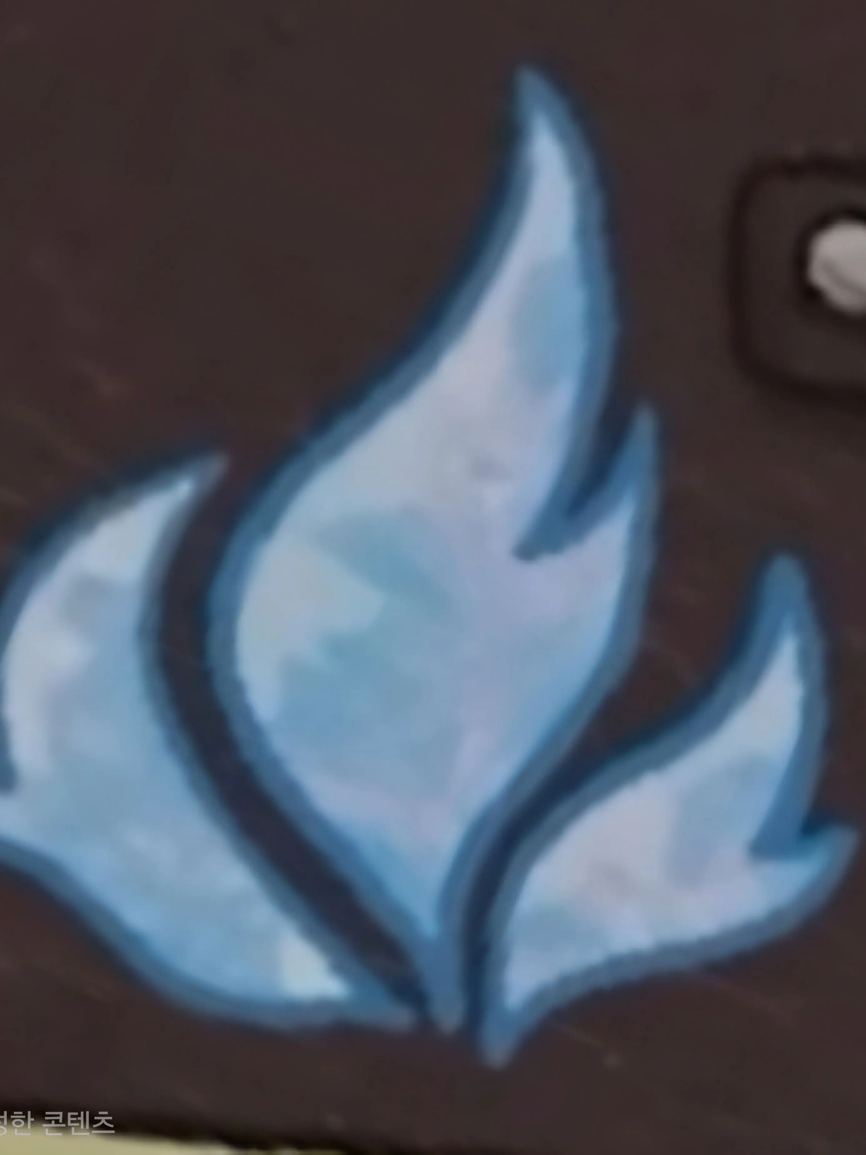 Nothings의 성화경찰서의 경감님들