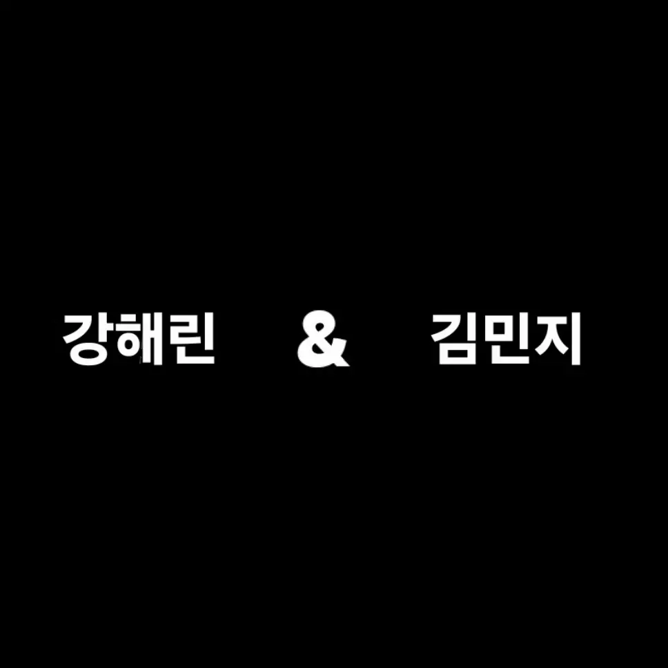 DaniDani0411의 캣닢즈(김민지,강해린)