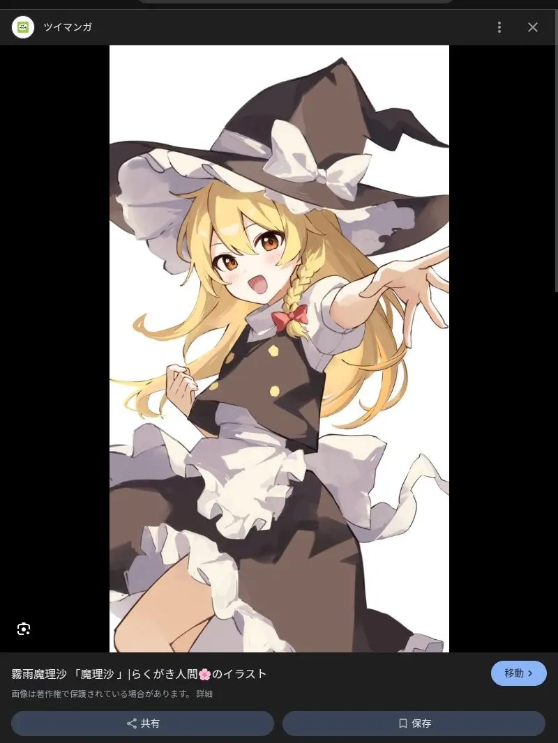 BentYawn0672의 うんこ