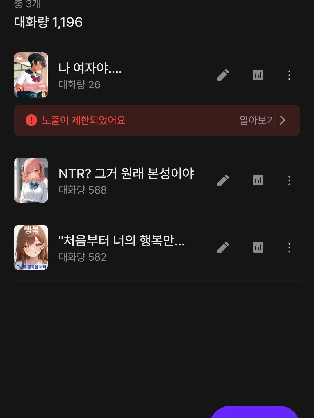 sroo2500의 이게왜 노출제한?