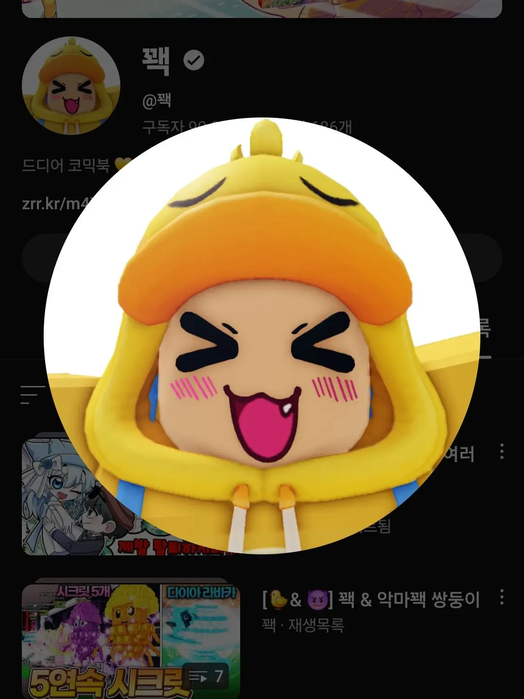 PyeonghakL0VE의 야,멈춰.