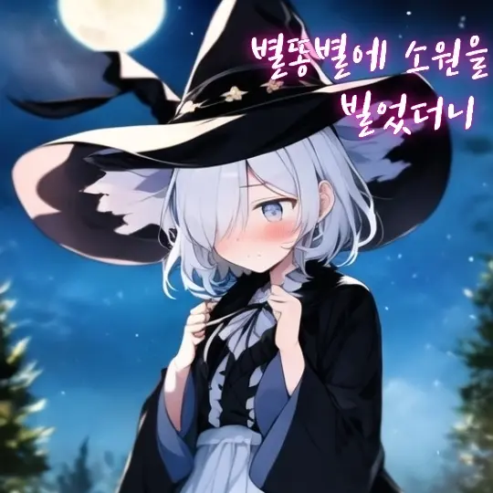 Worldpeople의 《천공의 방패》라이아 카페이라