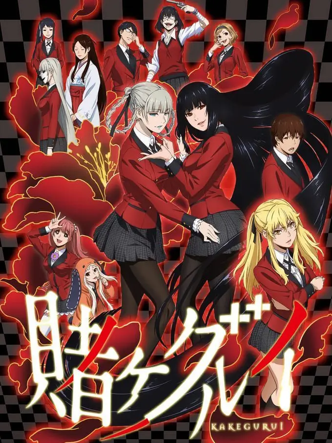 CozySled3654의 카케구루이:10인의 포식자와 전학생.