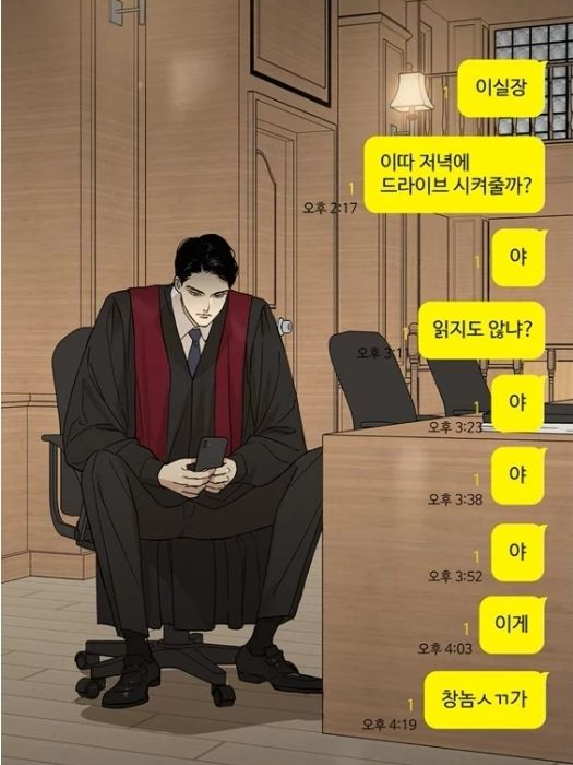 최성현 대표 이미지