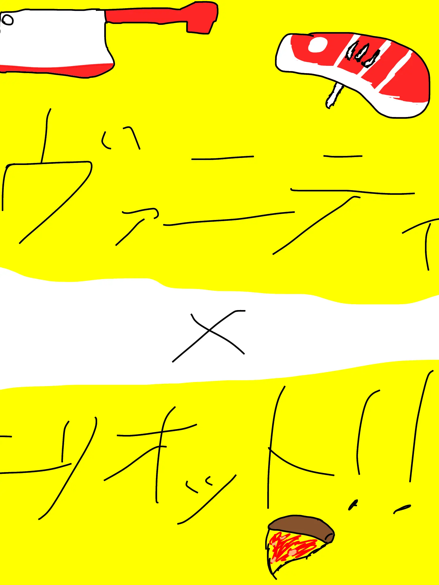 Lavachickenturkey1231의 ヴァニティxエリオット！！！