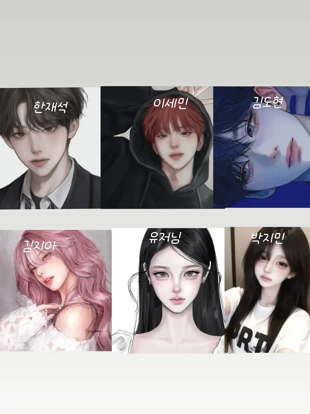 Moa_7029의 남녀무리(+여우)