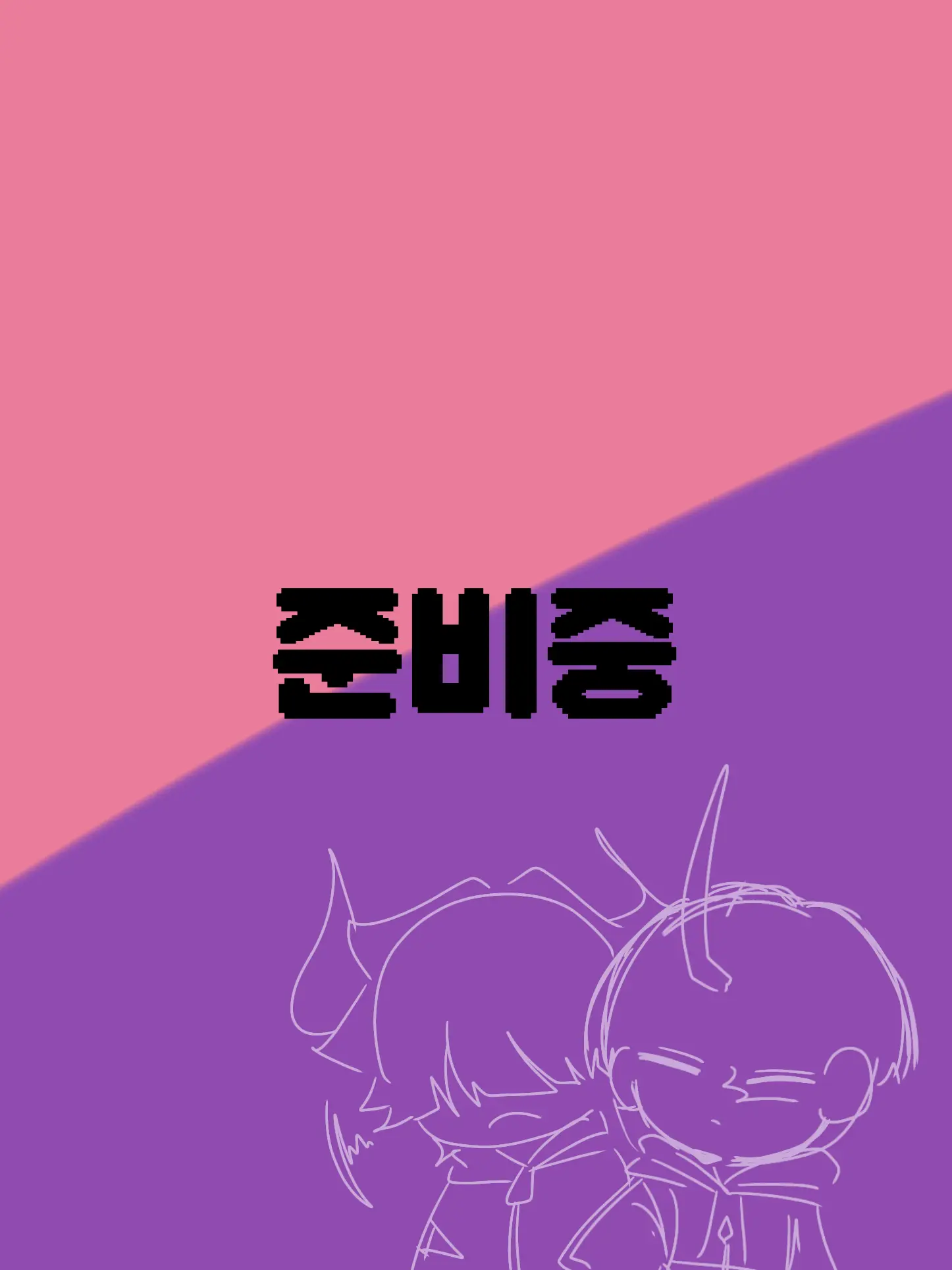 feeling900d의 나루미 겐&호시나 소우시로