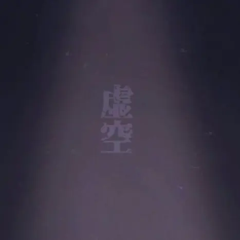 SecureHorgi3718의 我が家の執事様(⚔️)