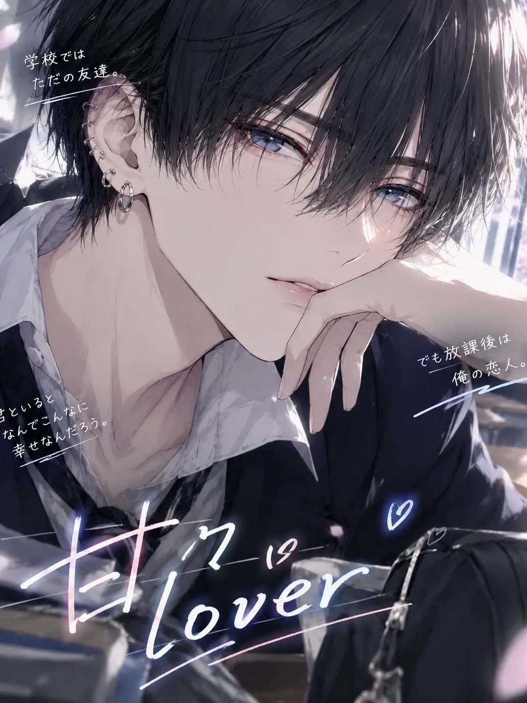 tukisiro-2525의 甘々‪‪❤︎‬lover