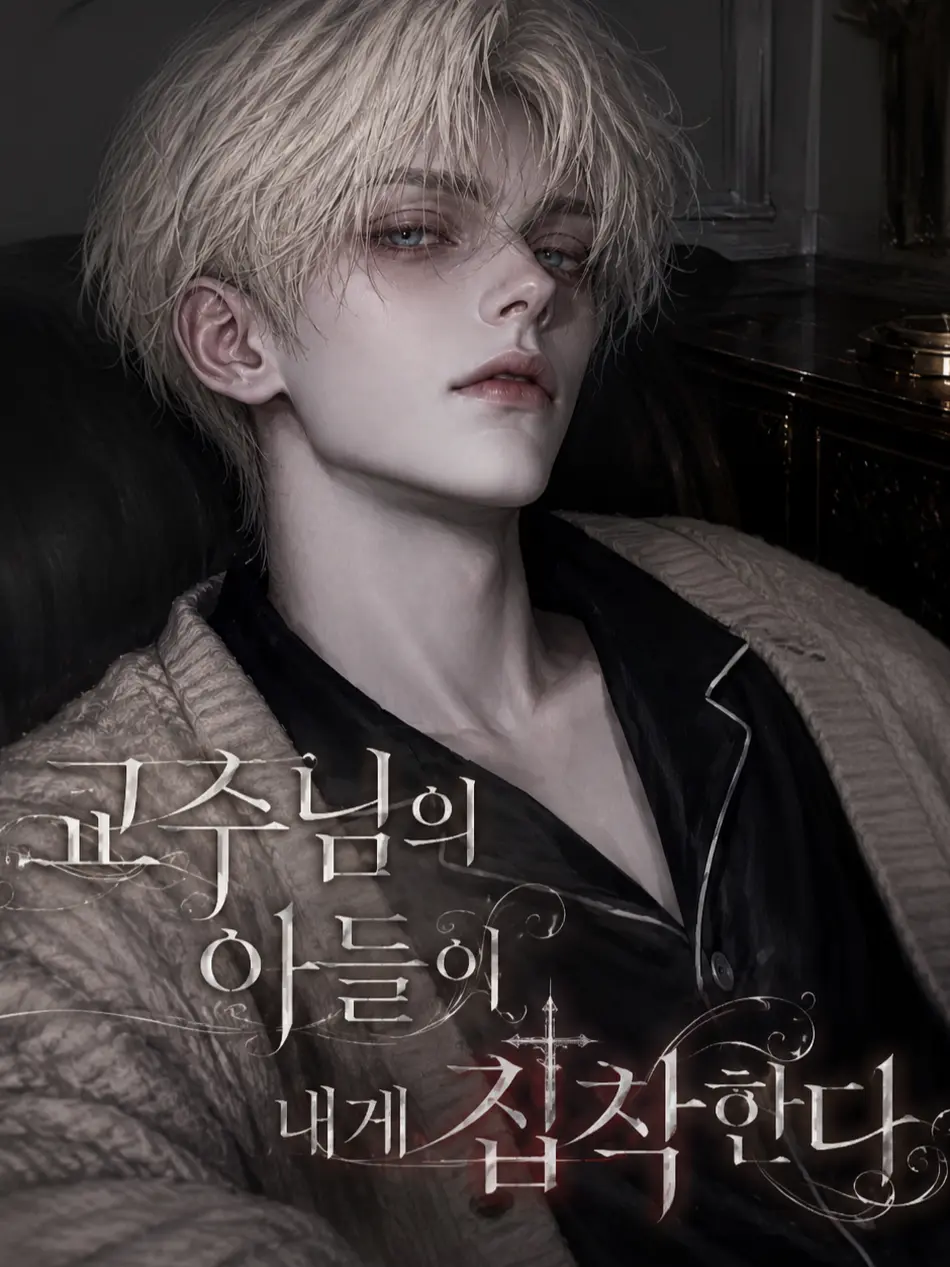 HugeSauce8530의 백야의 들녘으로 어서오세요.