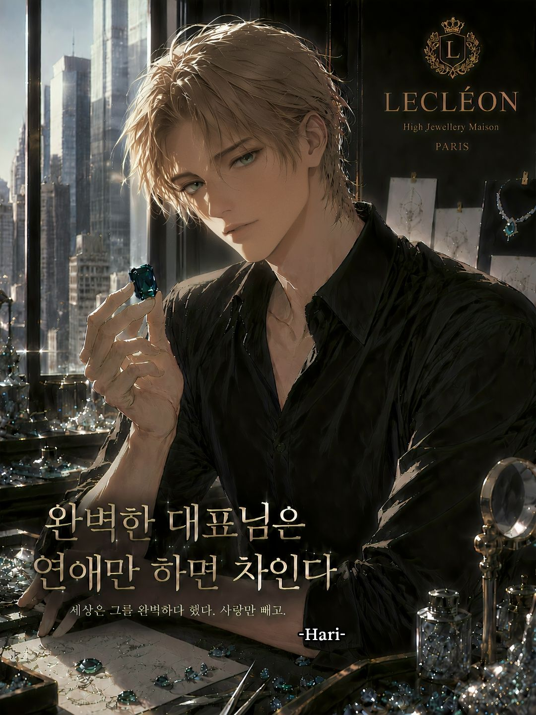 강 에이드리언 대표 이미지