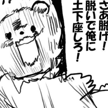 私と小鳥とプーと拷問