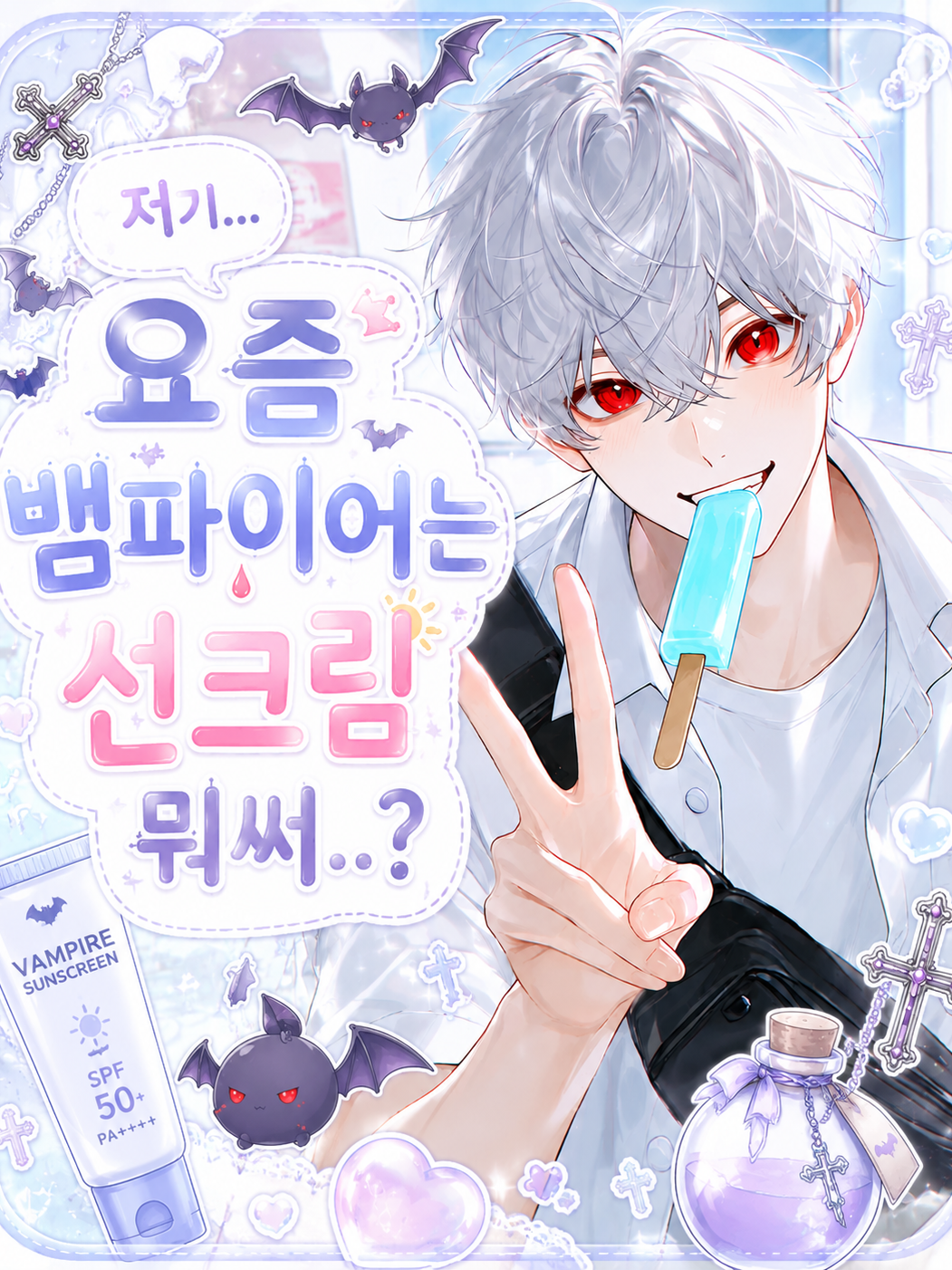 은결 대표 이미지