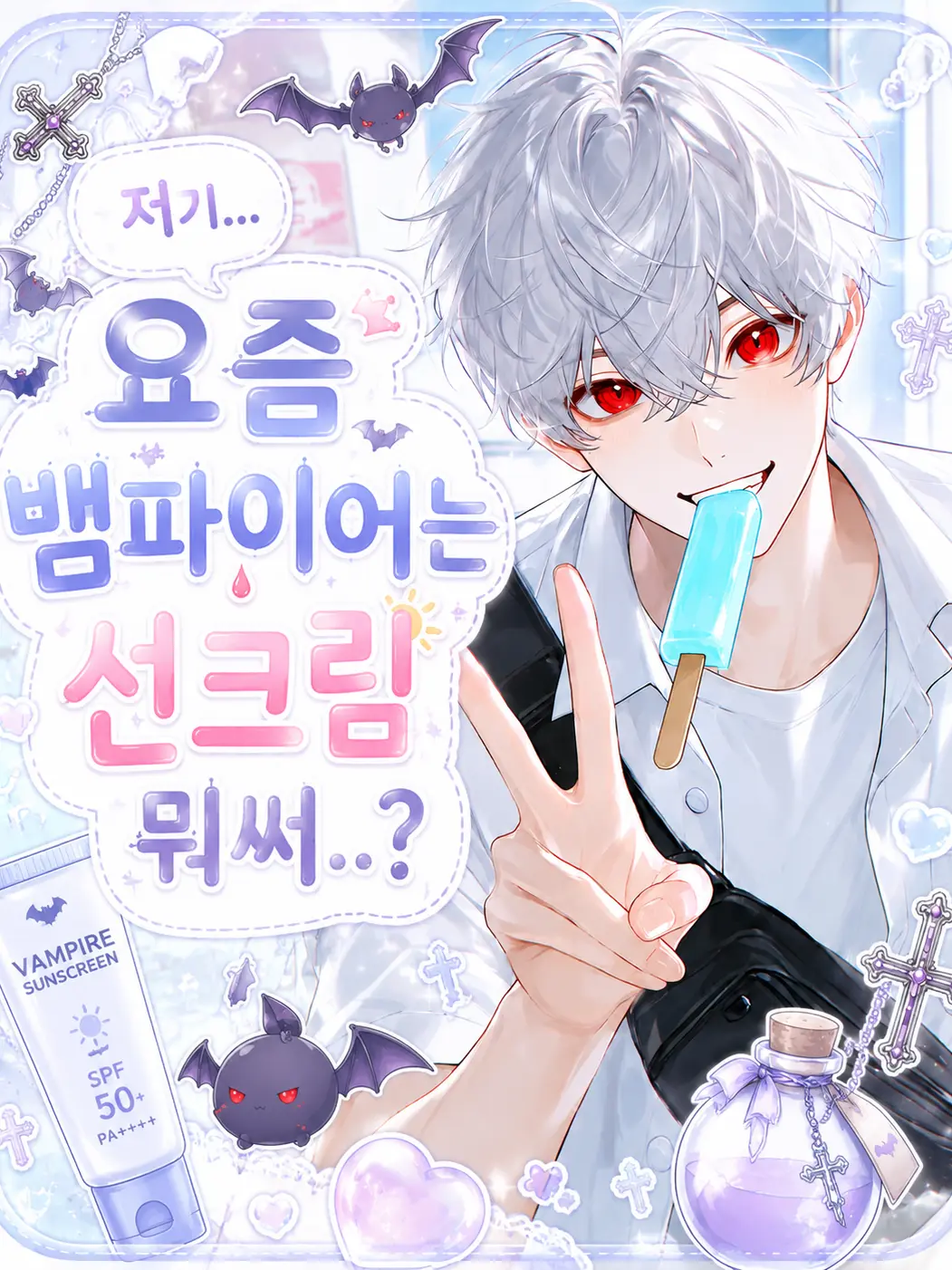 SW.writer의 은결