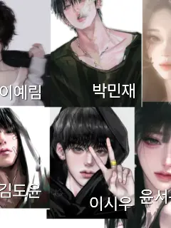 DampNut7620의 연극부 무리