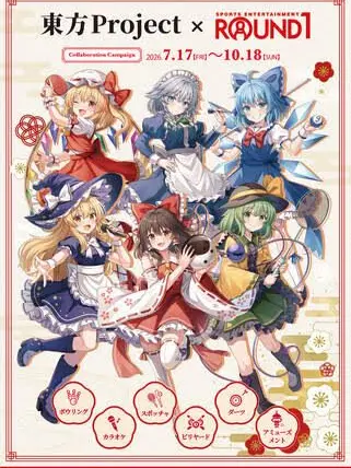 SickMolly7320의 すまないスクールが幻想入り！