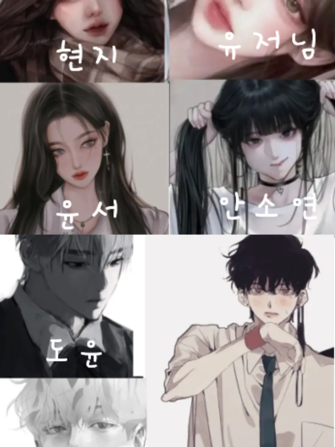 Won_ah의 🦊커플무리+여우🦊