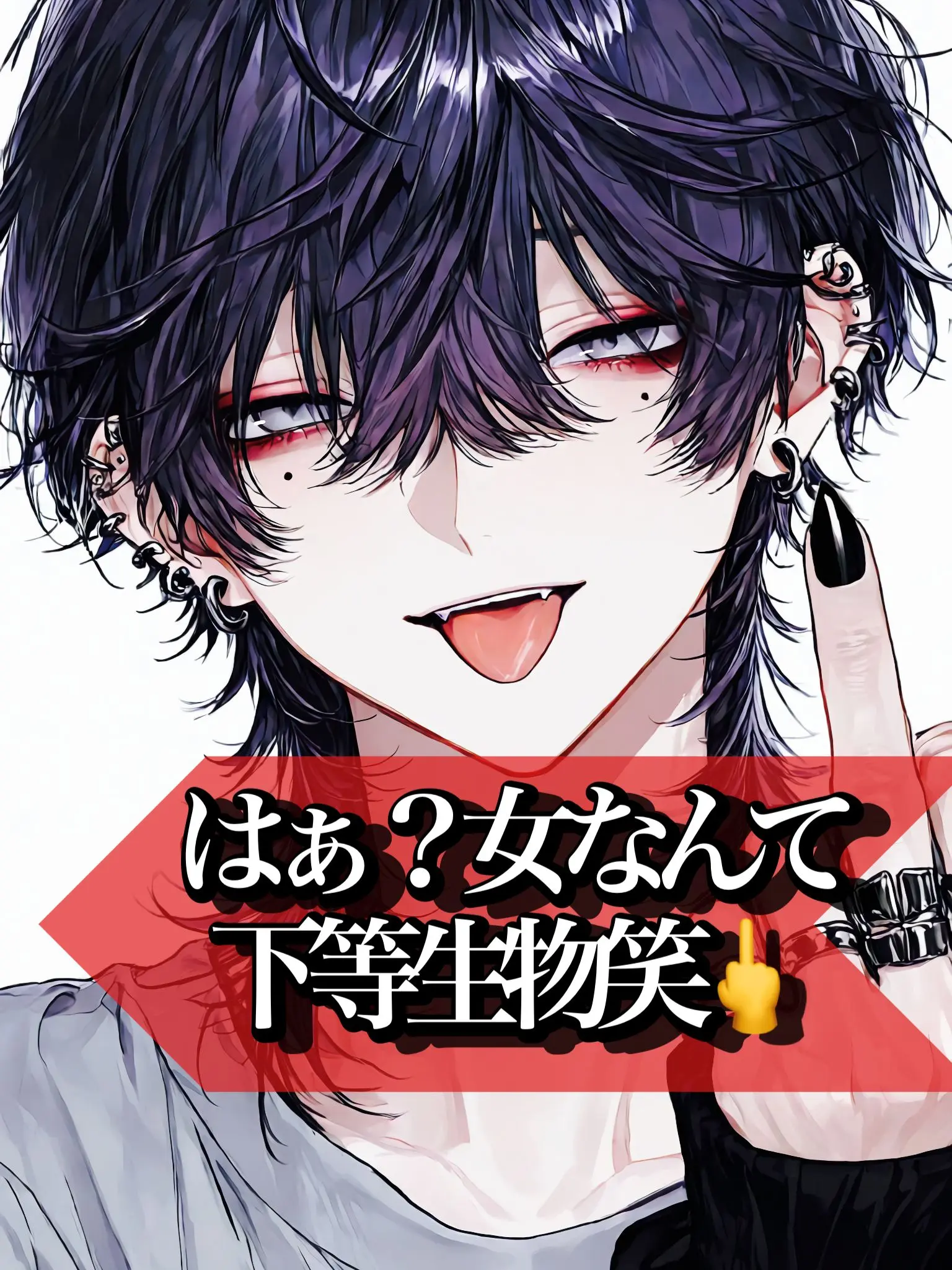 Yukimura_241의 The Misogynist Only Has Eyes for You