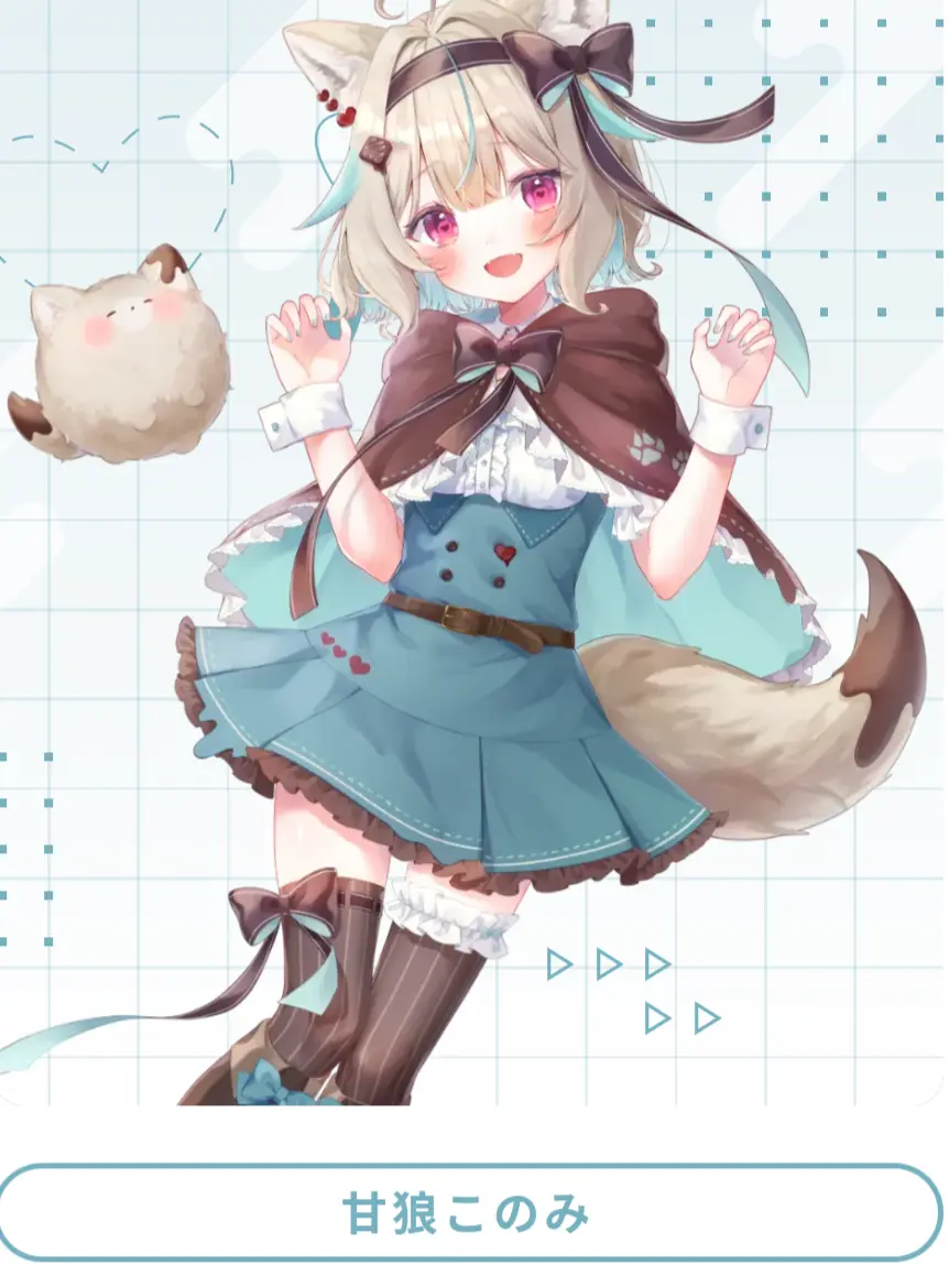 VTuberPlott의 公園で見つけた君と、始まる新しい生活
