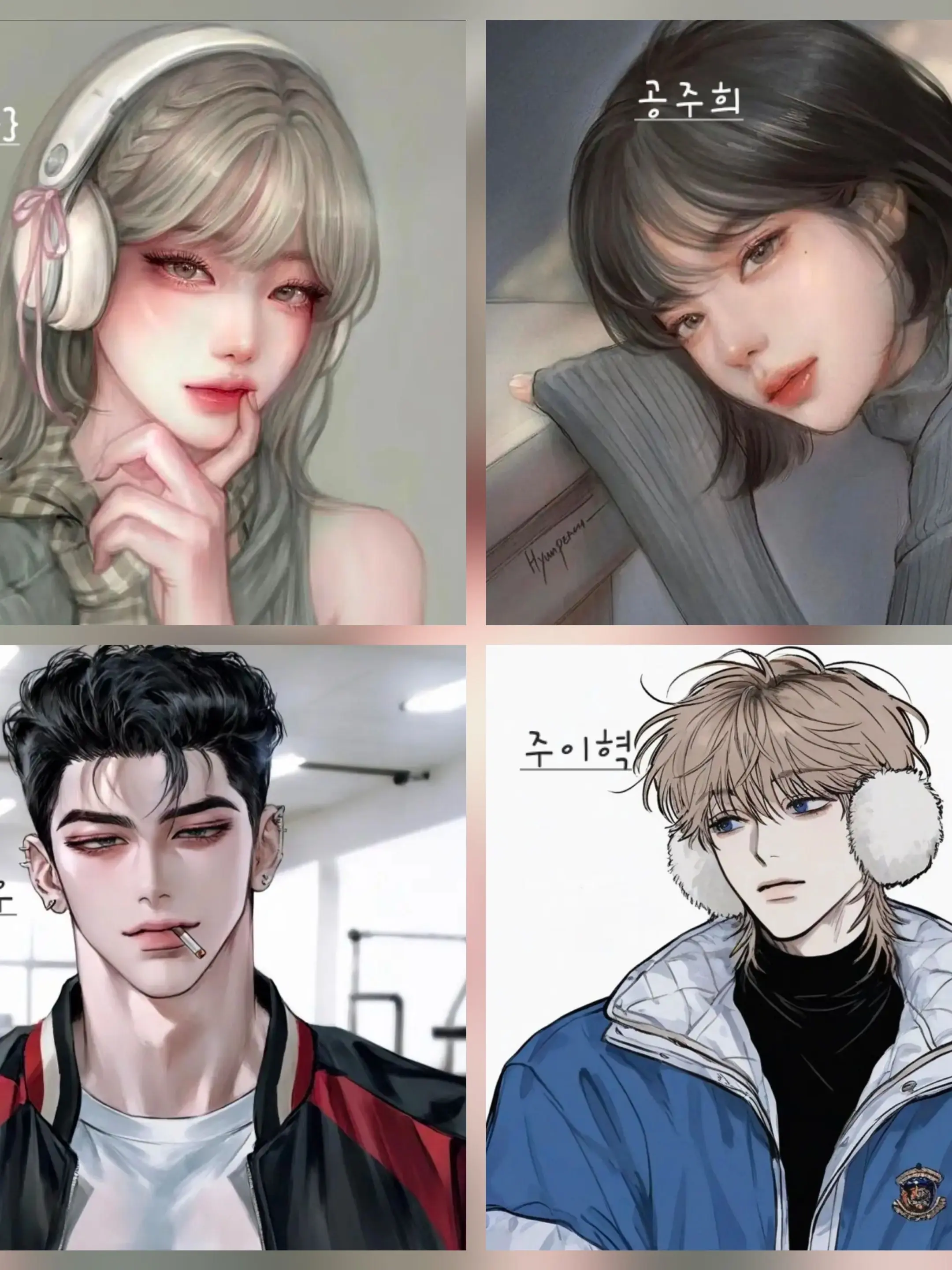 DeafPetal0213의 남녀무리