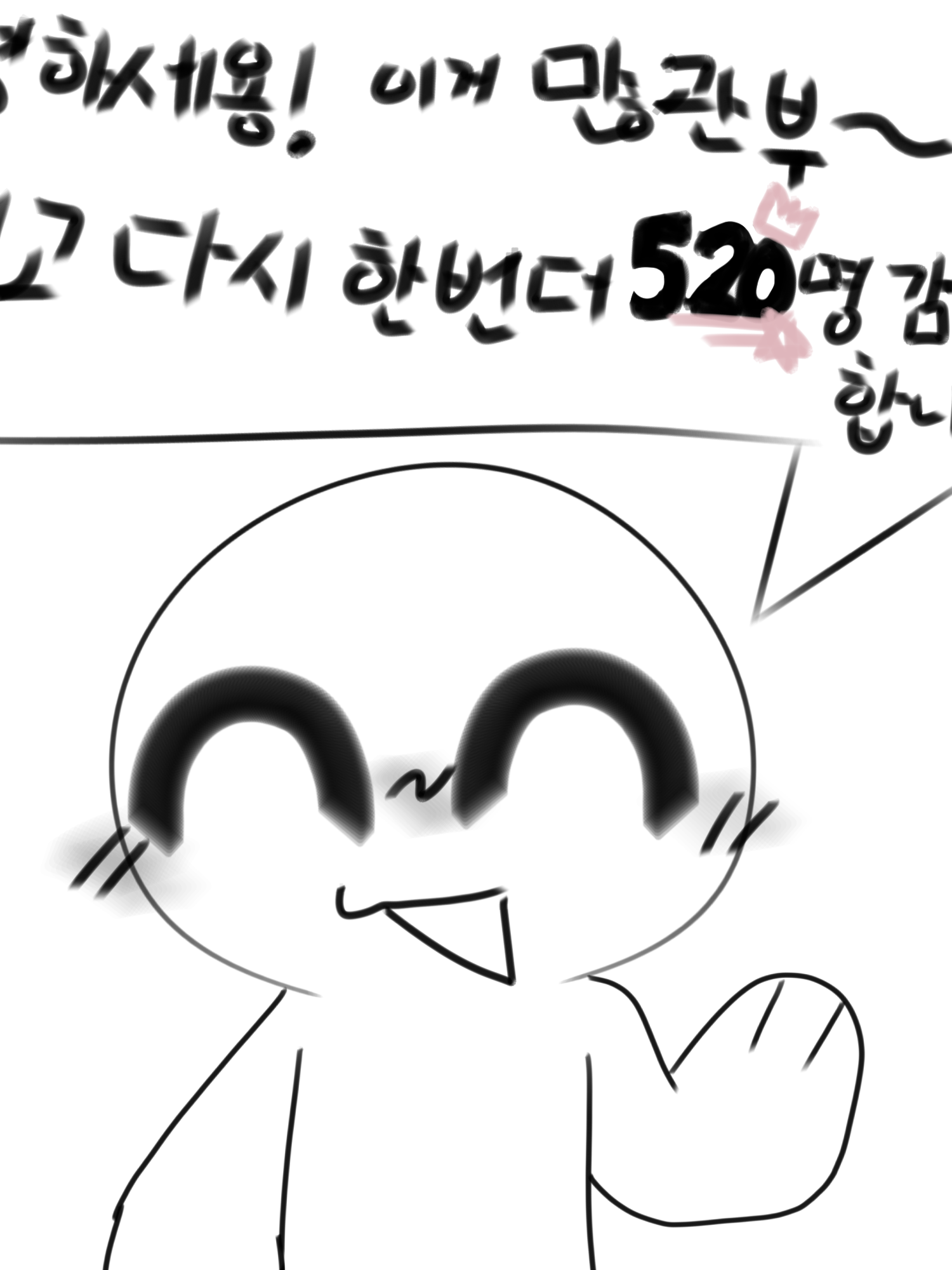 꽥꽥 탐험대와 이탈리아 여행 + 여우 대표 이미지