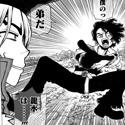 才と龍水に愛されたい人にどぞ - zeta