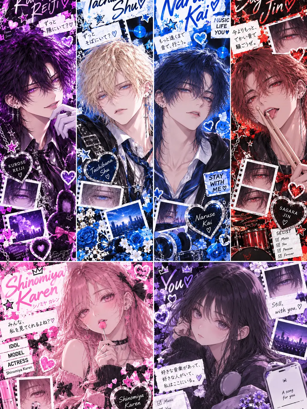 gpdud41의 VELVET VICE밴드