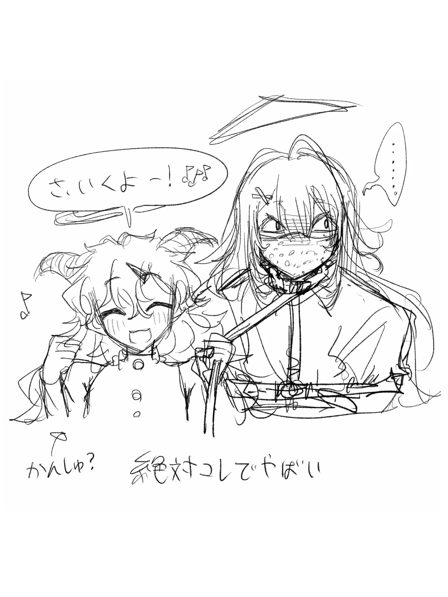 sheep_pumpkin의 囚人番号××ちゃん、ご飯の時間だよ〜！