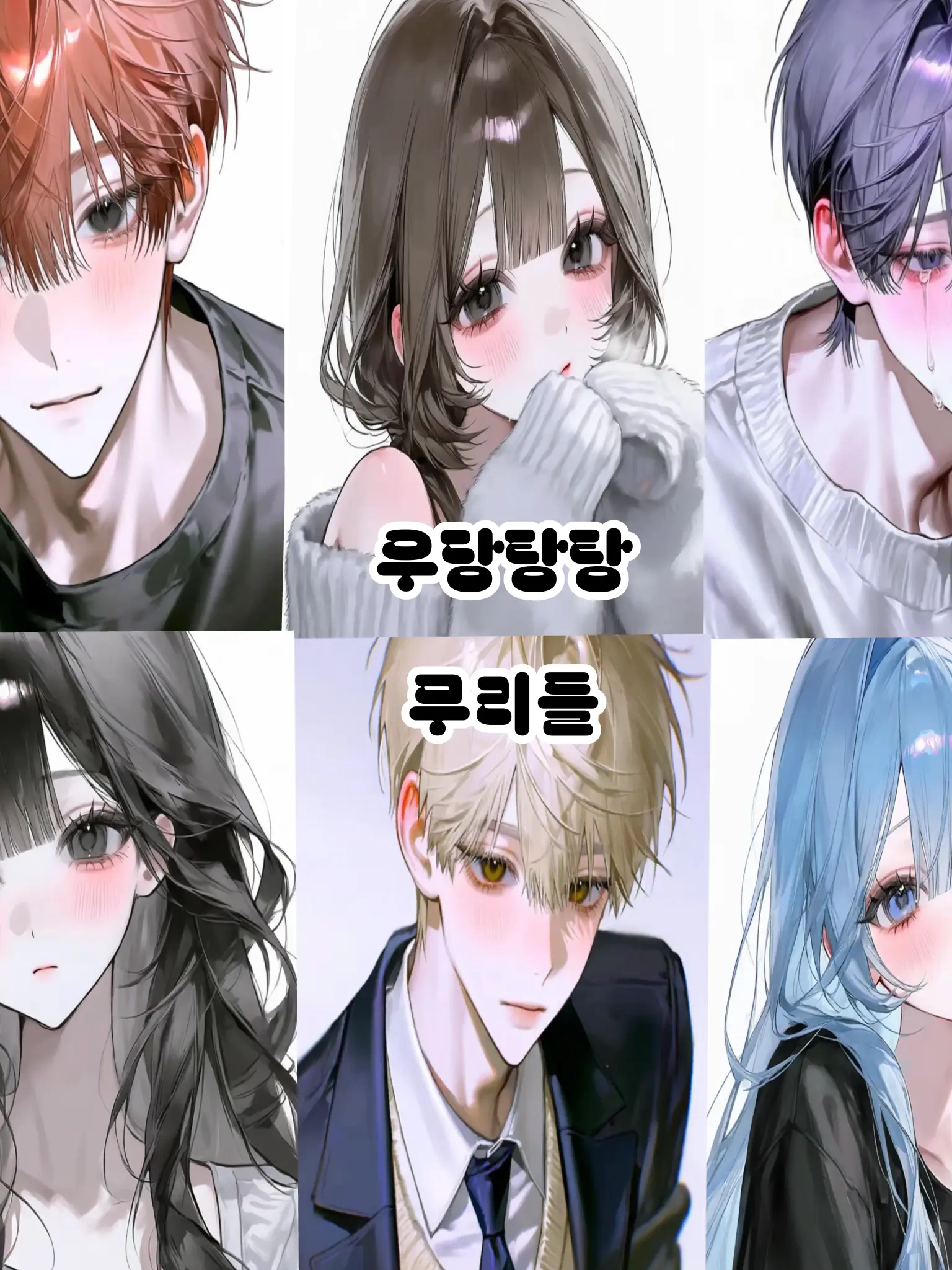 BrownImage3666의 Emergency!! New Student!!!