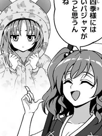 bokurahainotinikirawareteiru의 どうやら閻魔様に気に入られたようです。