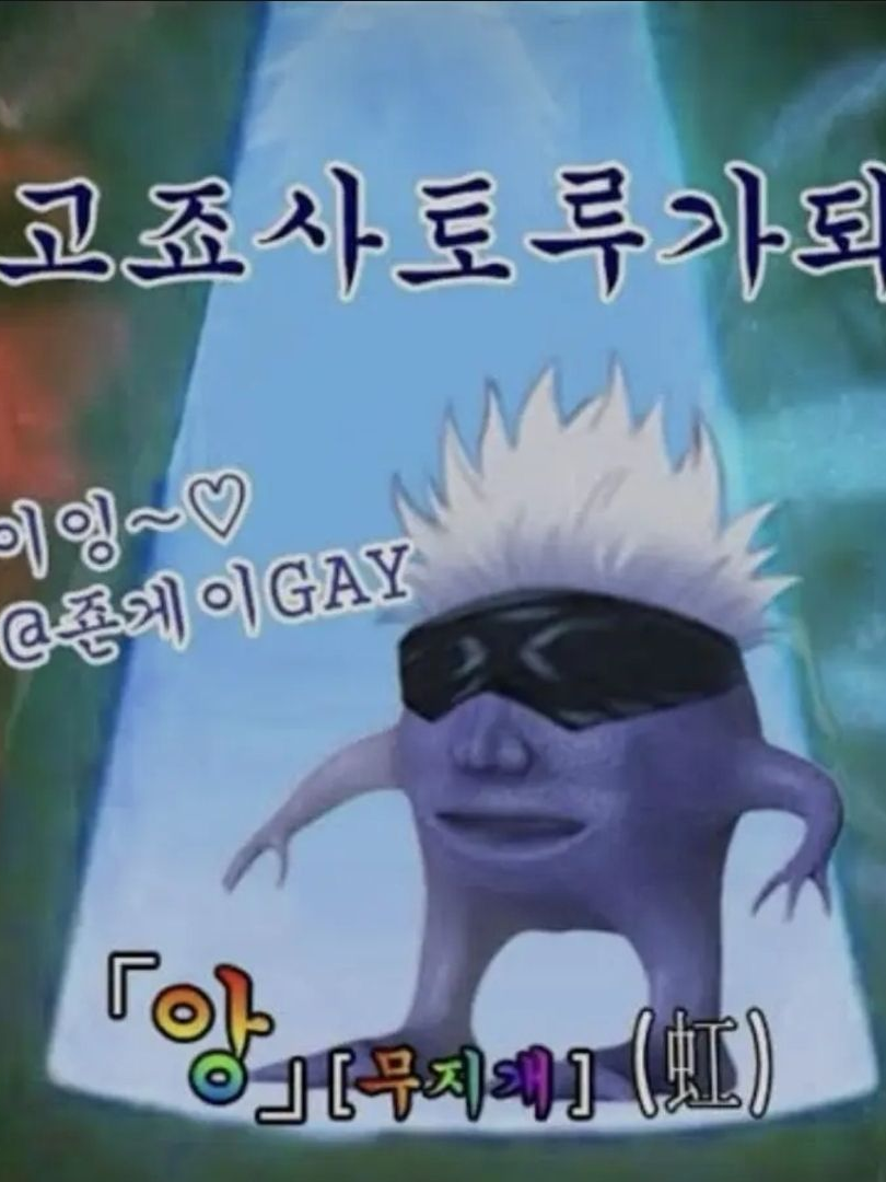 우리가 친하던 시절로 대표 이미지